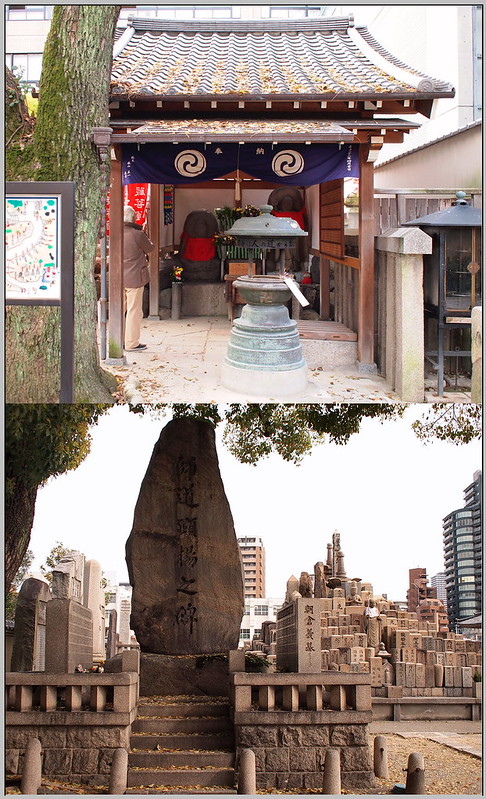 9 大阪 四天王寺