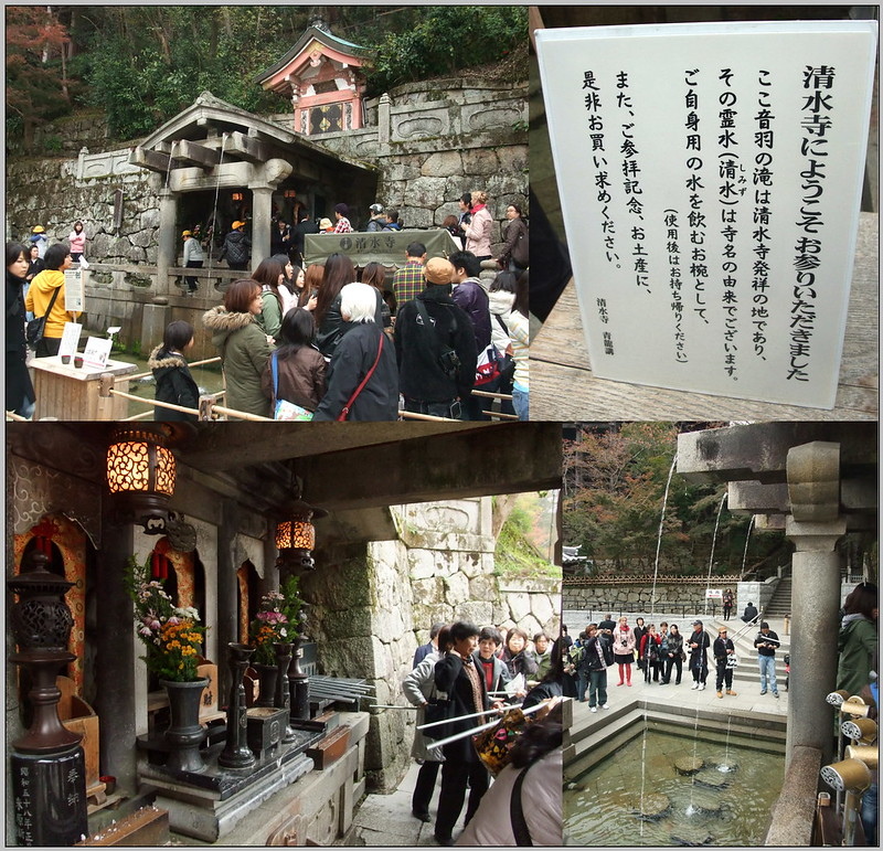 38 京都 清水寺 音羽瀑布