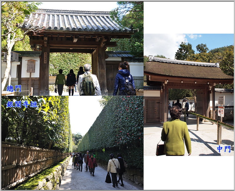 4 銀閣寺