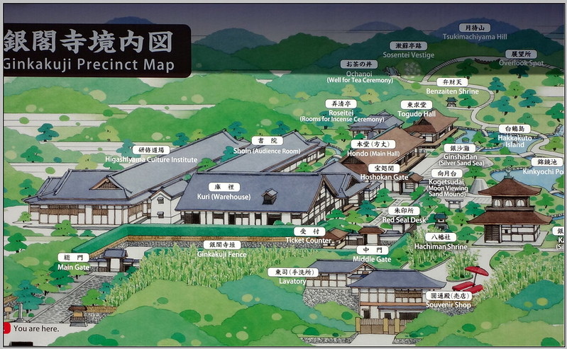 7 銀閣寺 map