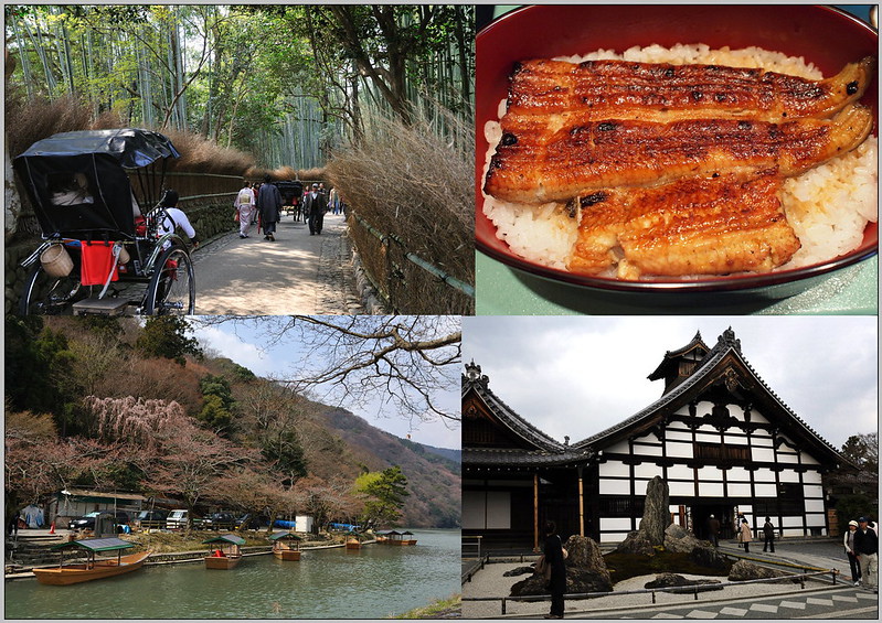 39 京都 嵐山地區