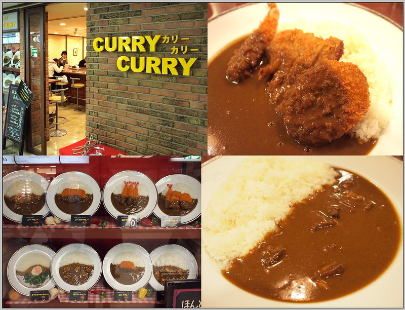 50 京都 Curry Curry