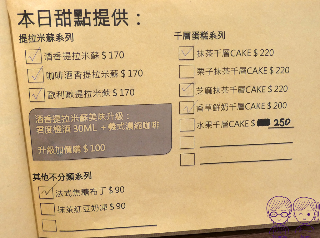 23 窩里返咖啡 menu.jpg