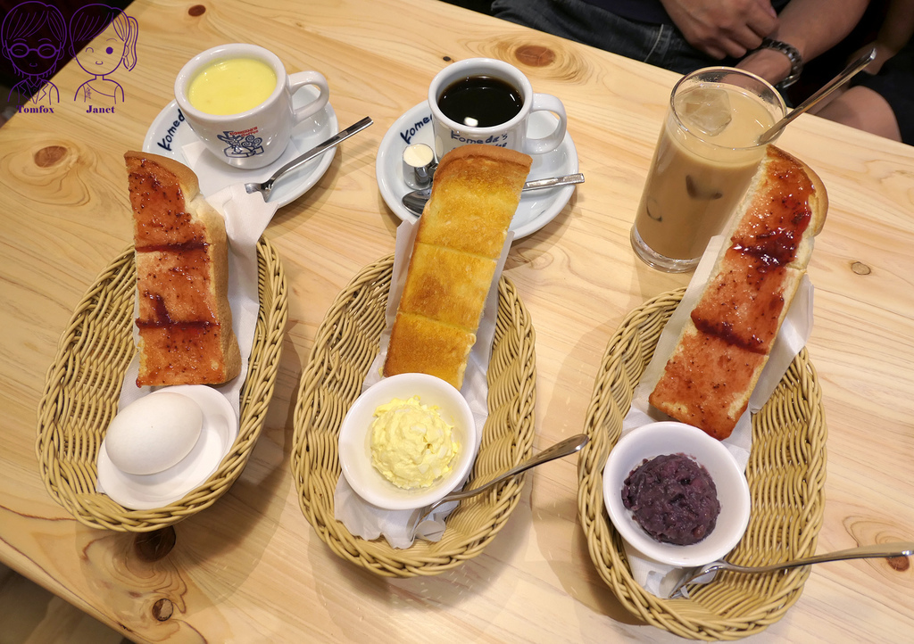 0 客美多咖啡 Komeda‘s Coffee.jpg