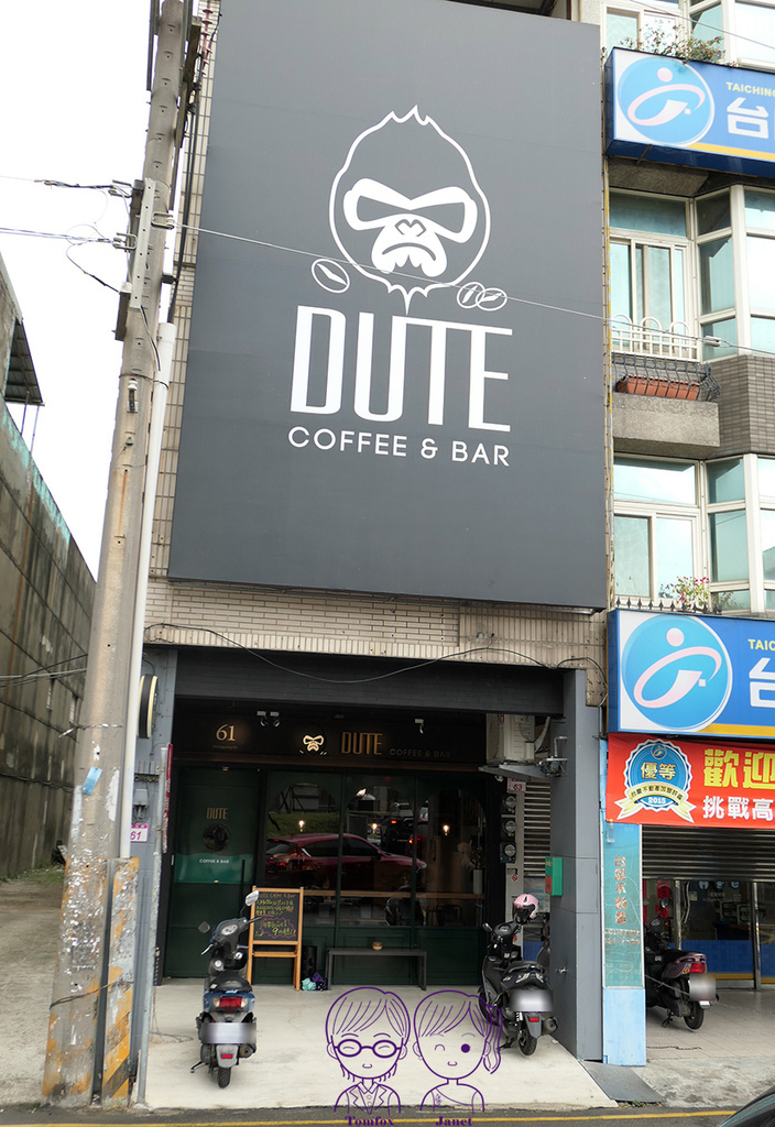 4 DUTE coffee%26;bar LOGO.jpg