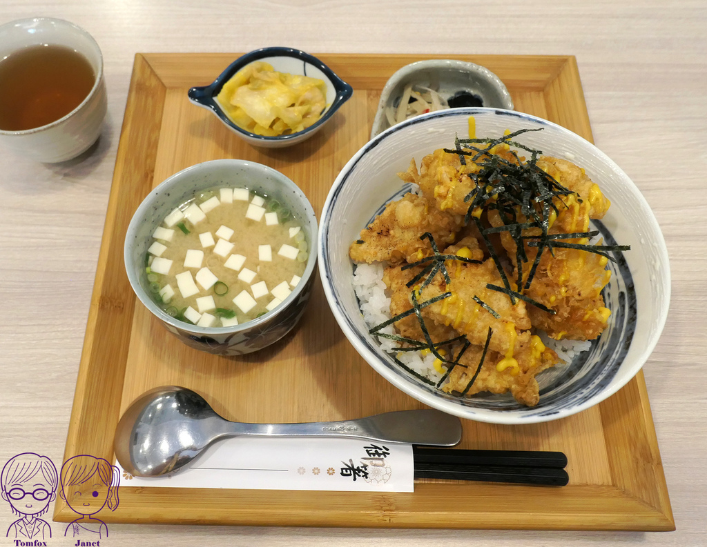 18 山喜和食 唐揚炸雞丼.jpg