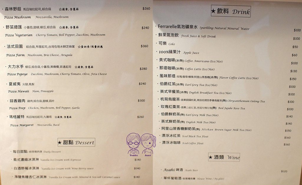 13 小島廚房 menu.jpg