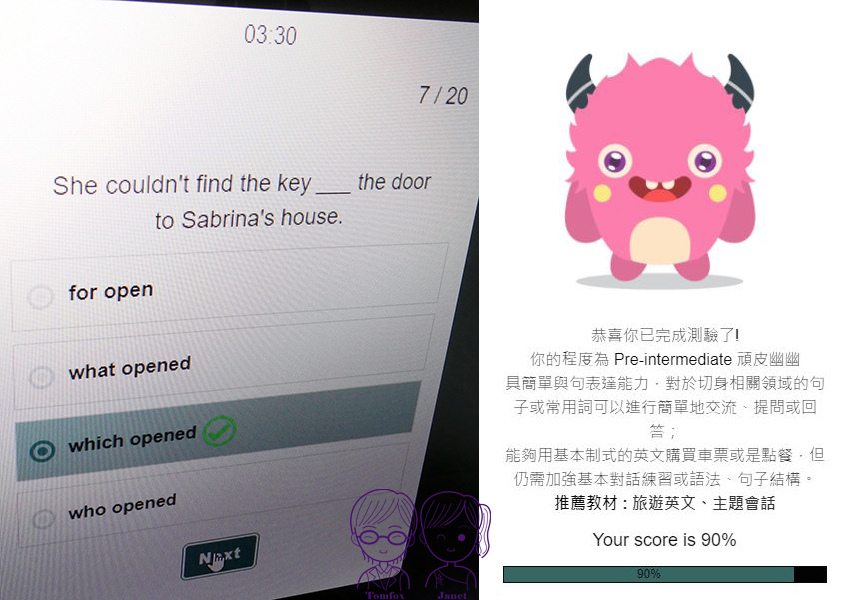 6 25Hoon 線上測驗.jpg