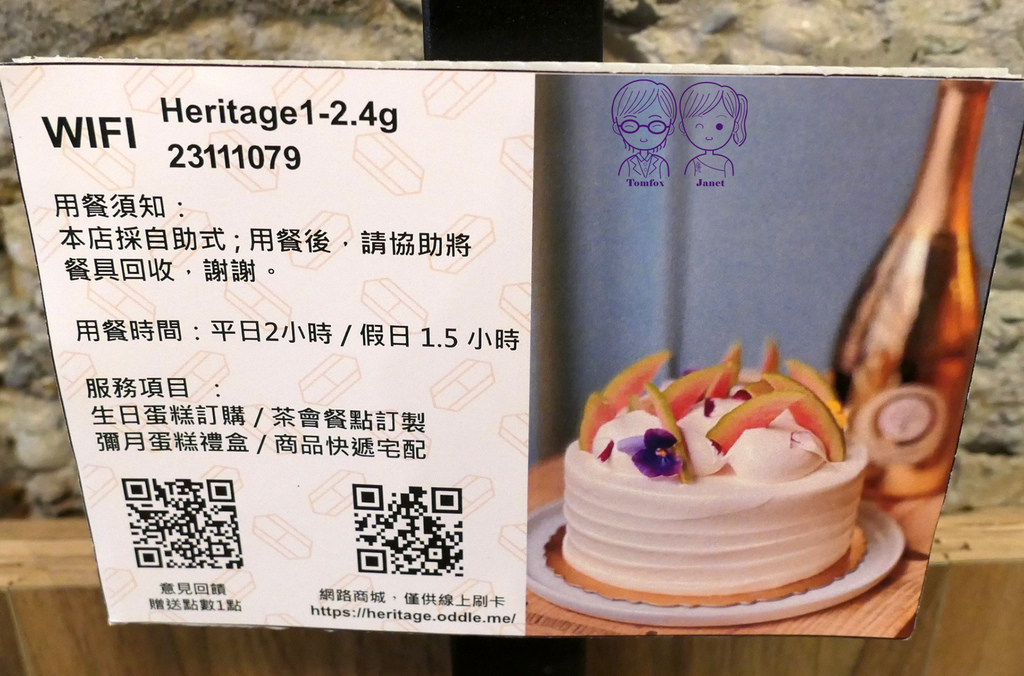 20 Heritage Bakery %26; Cafe.jpg