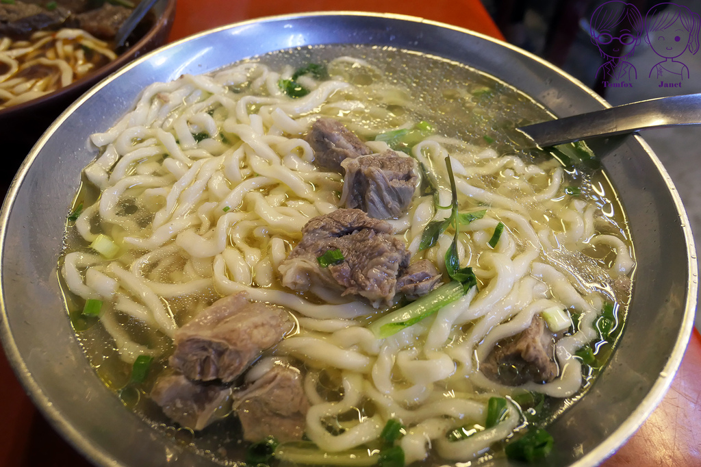 16 志明牛肉拉麵(北投總店) 清燉牛肉麵.jpg