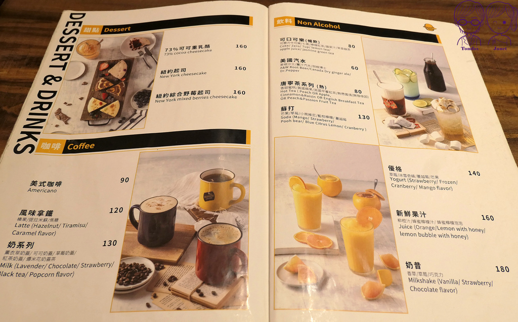 19 樂漢堡美式餐廳 menu.jpg