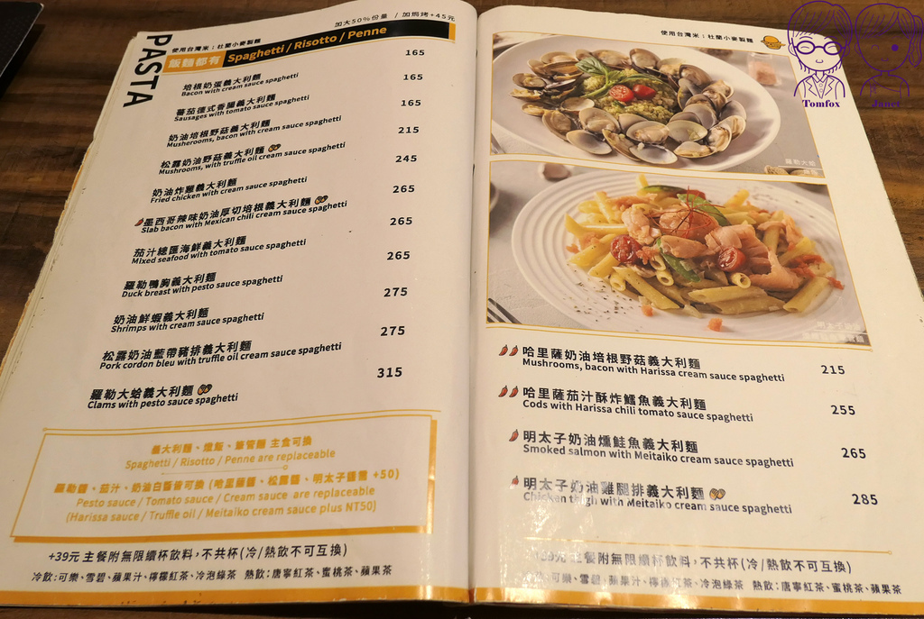 17 樂漢堡美式餐廳 menu.jpg