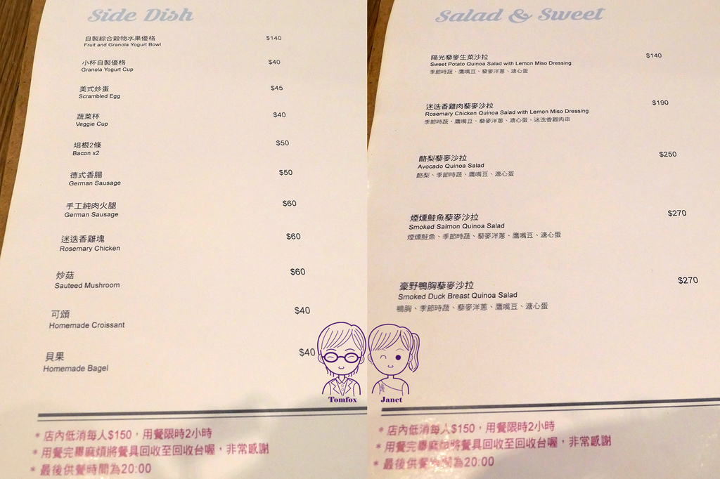 12 Miss V Bakery Cafe menu.jpg