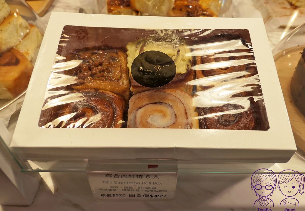 19 Miss V Bakery Cafe 甜點櫃 肉桂捲.jpg