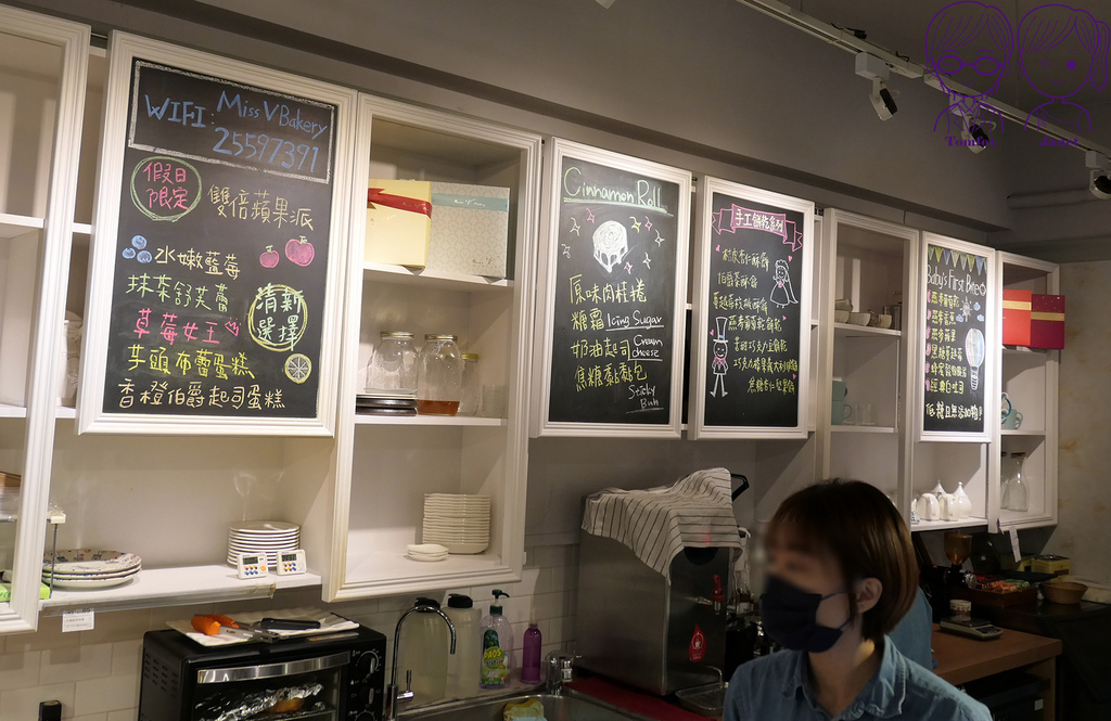 26 Miss V Bakery Cafe 甜點.jpg