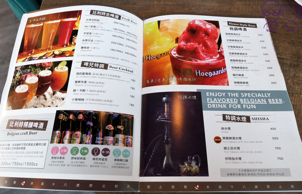 12 布娜飛 menu.jpg