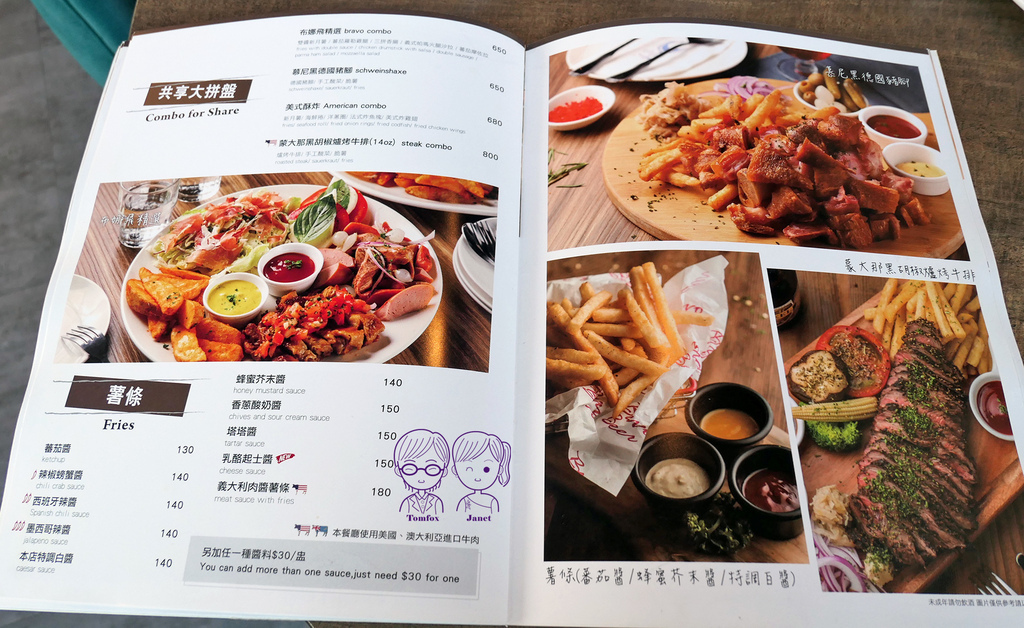 17 布娜飛 menu.jpg