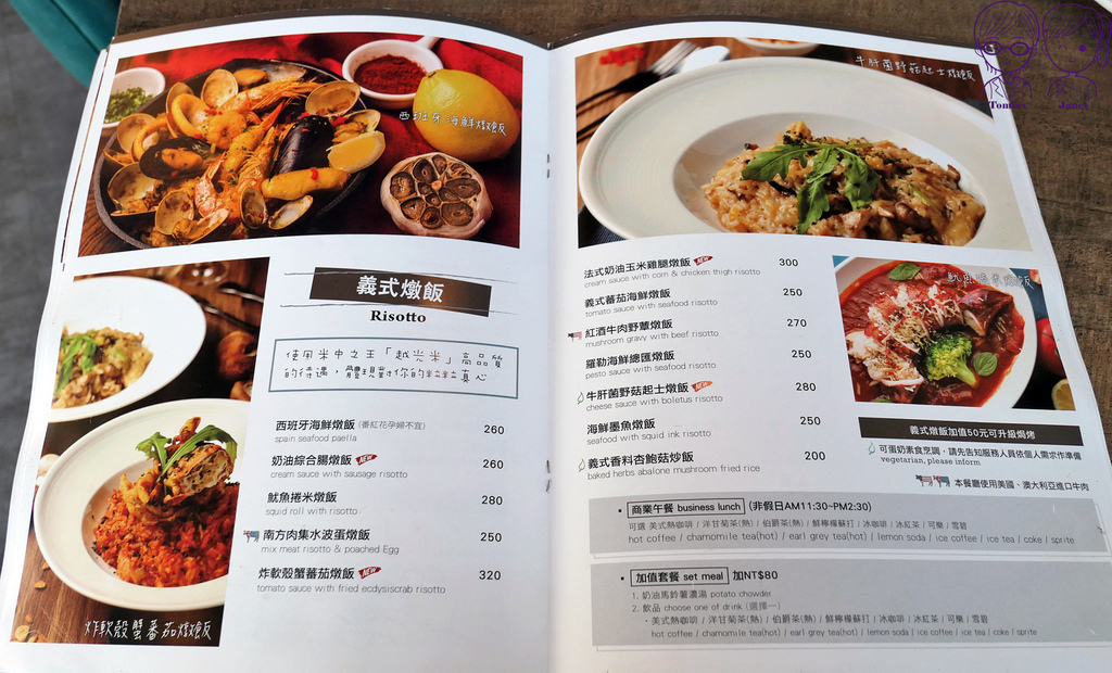 16 布娜飛 menu.jpg