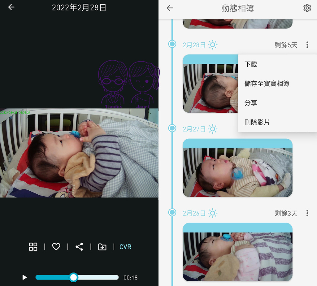 34 Lollipop Baby Camera 小時光動態.jpg