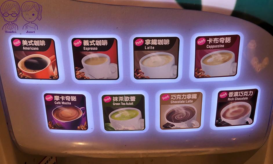 32 豆腐村 飲料.jpg