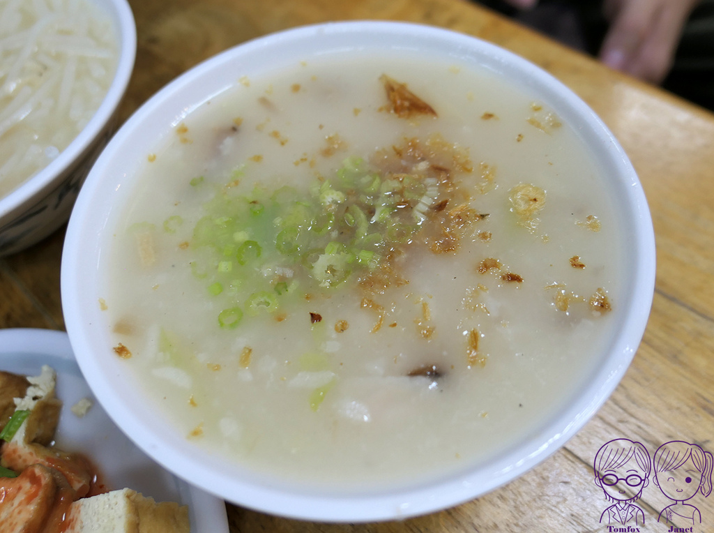 6 香菇肉粥米粉湯 香菇肉粥.jpg