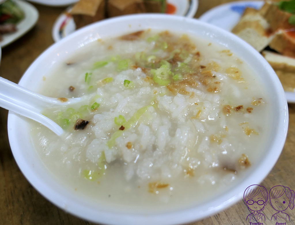 7 香菇肉粥米粉湯 香菇肉粥.jpg