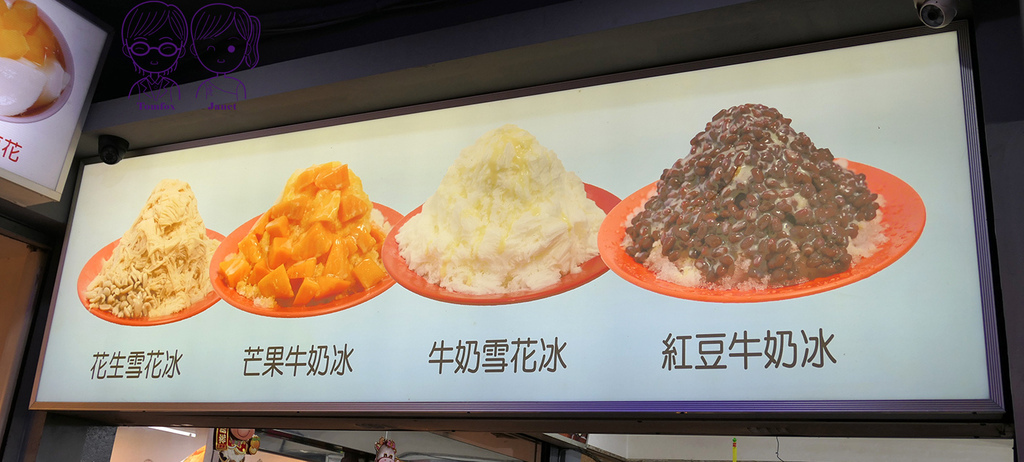 10 布丁主義 menu.jpg