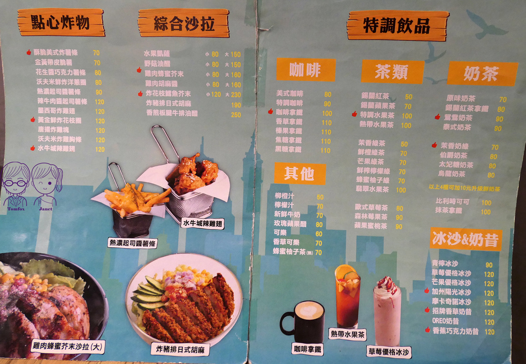 15 Oval meat menu.jpg