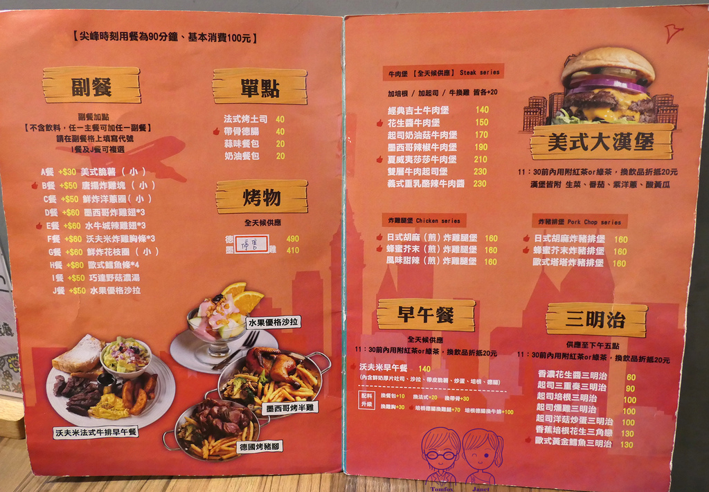 13 Oval meat menu.jpg