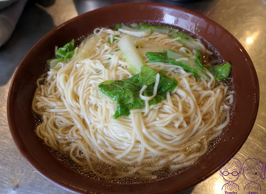 10 竹山意麵 乾麵.jpg