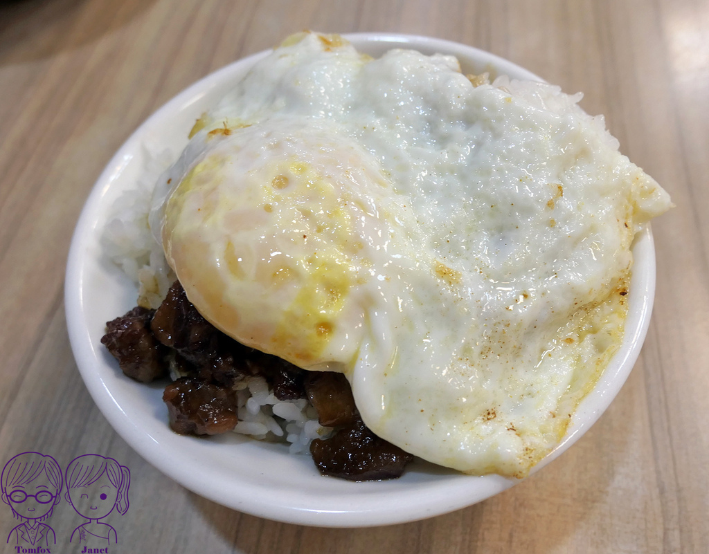 13 禾日香古早味魯肉飯 太陽飯.jpg