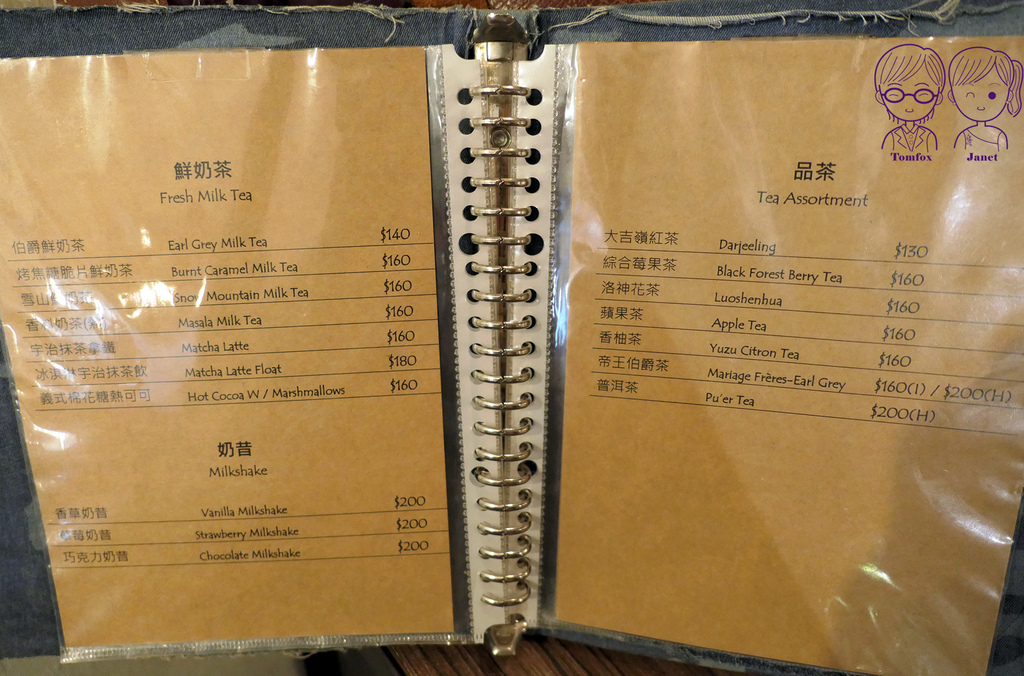 15 溫古咖啡 menu.jpg