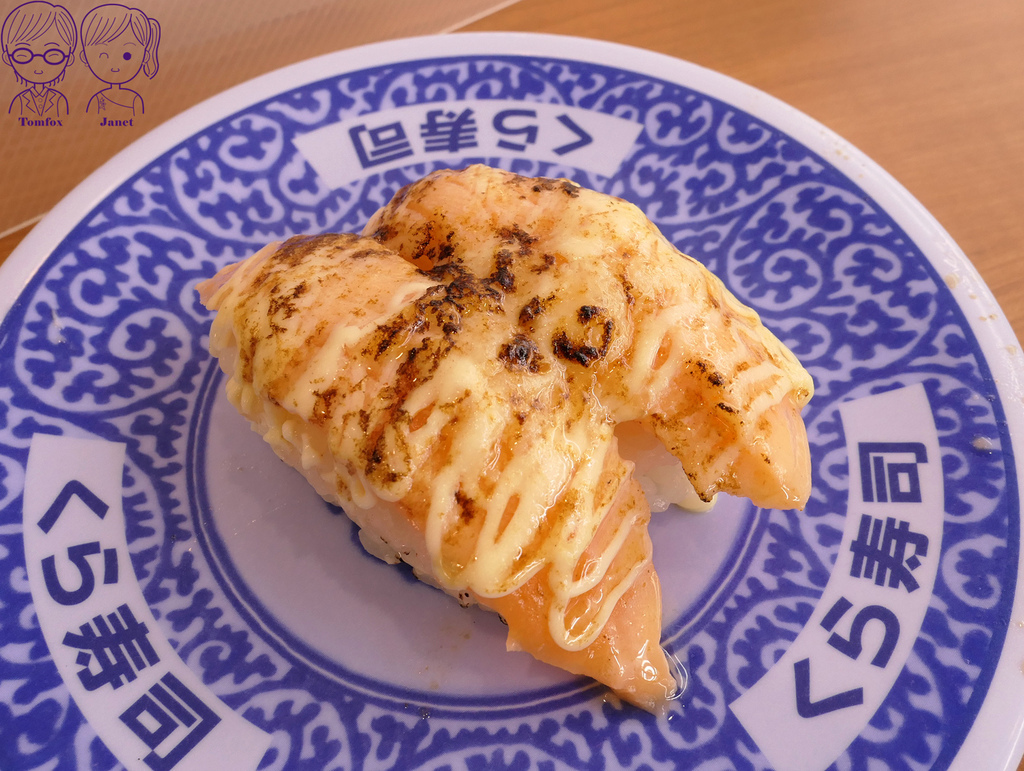 33 藏壽司 炙烤起司鮭魚.jpg
