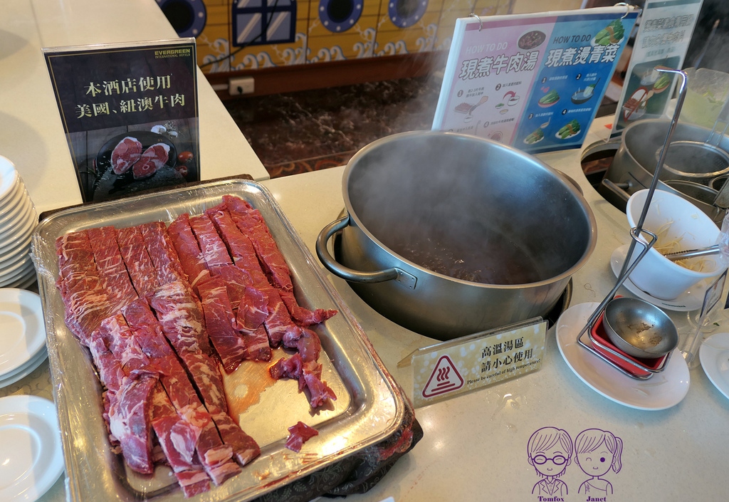 92 長榮桂冠酒店(基隆) 18F咖啡廳 牛肉湯.jpg