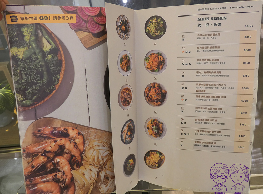 26 貳樓 menu.jpg