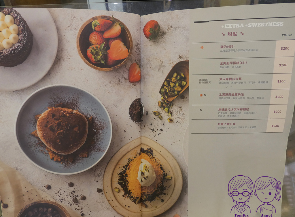 32 貳樓 menu.jpg