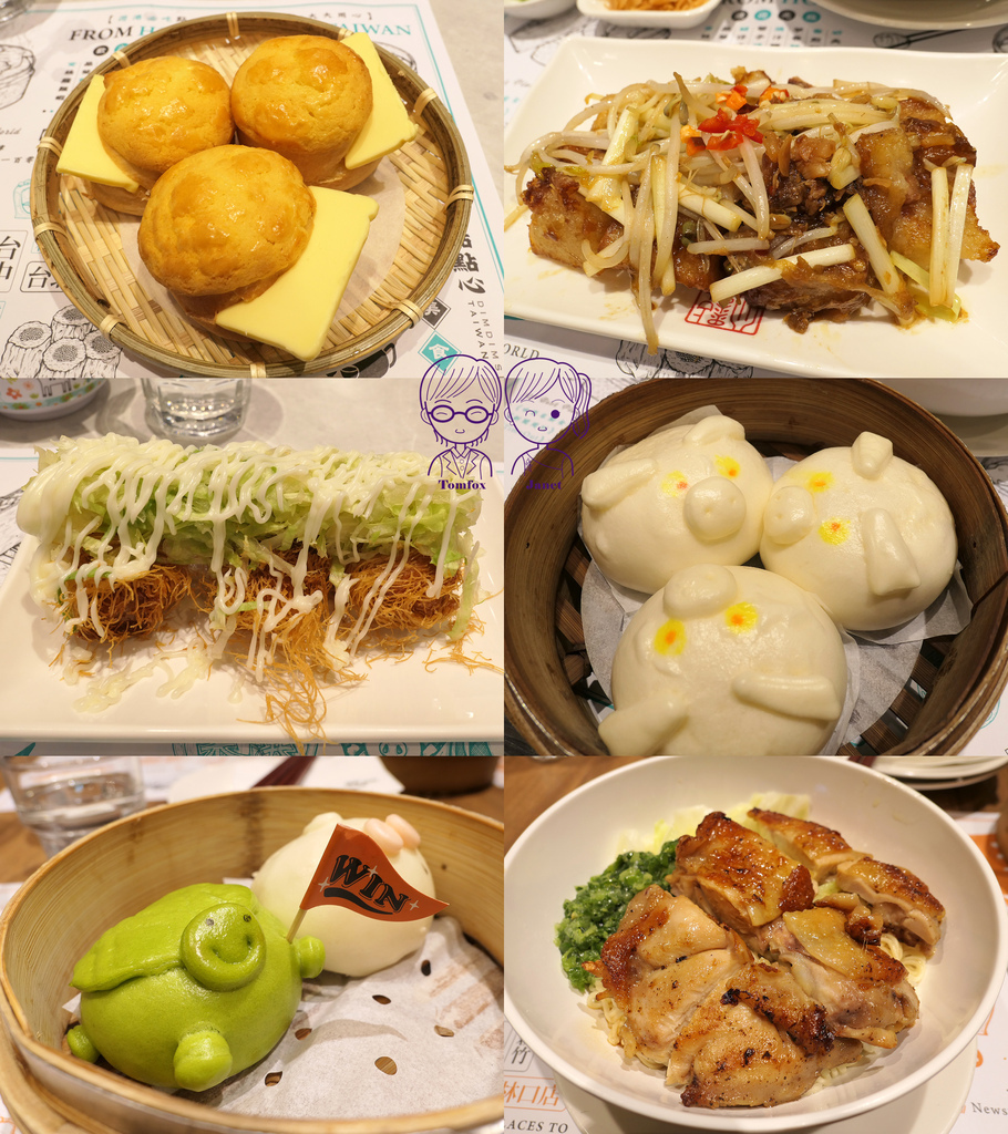 0 點點心.jpg