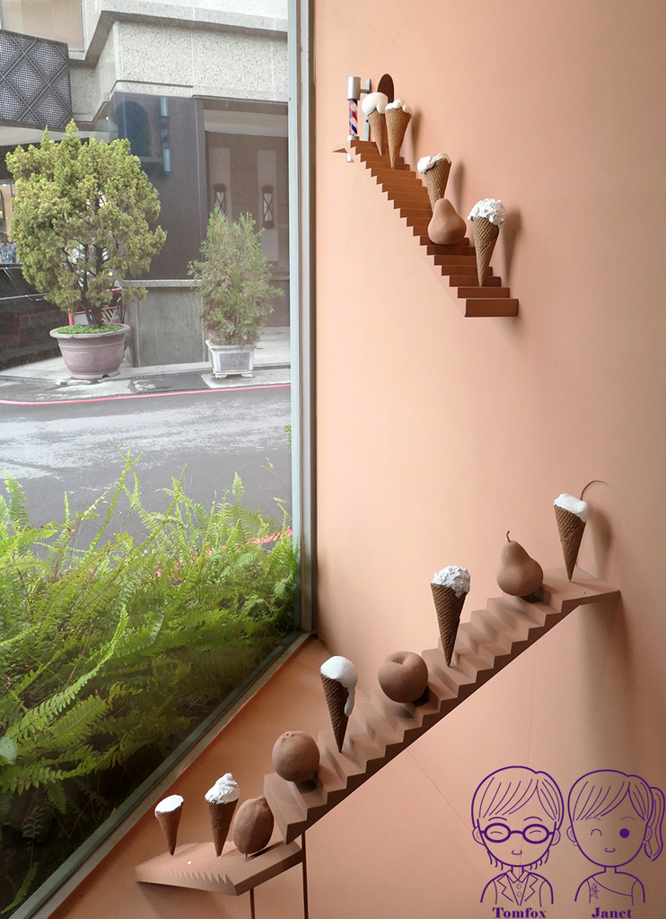 台中 -《I'm Talato 塔拉朵義式冰淇淋(英才路旗艦 台中 -《I'm Talato 塔拉朵義式冰淇淋(英才路旗艦