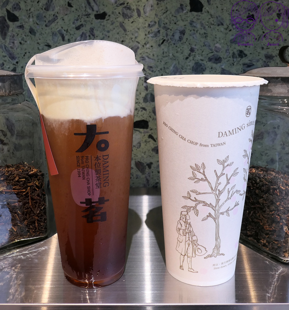 36 大茗本位製茶堂.jpg 36 大茗本位製茶堂.jpg