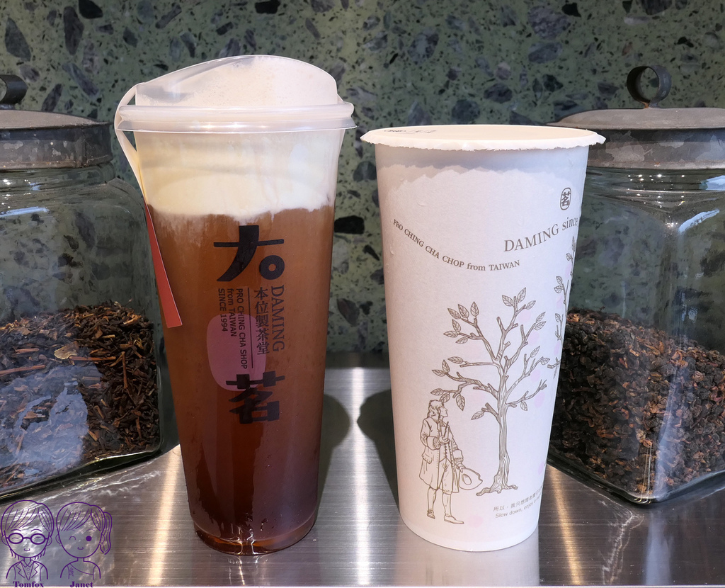 1 大茗本位製茶堂.jpg 1 大茗本位製茶堂.jpg