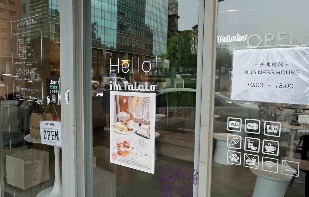 台中 -《I'm Talato 塔拉朵義式冰淇淋(英才路旗艦 台中 -《I'm Talato 塔拉朵義式冰淇淋(英才路旗艦