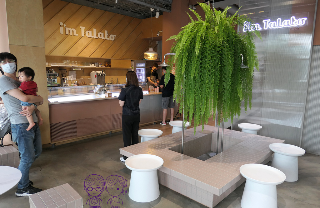 台中 -《I'm Talato 塔拉朵義式冰淇淋(英才路旗艦 台中 -《I'm Talato 塔拉朵義式冰淇淋(英才路旗艦