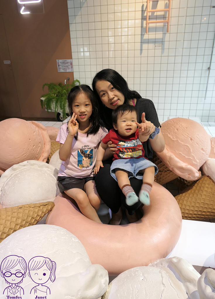 11 I%5Cm Talato 冰淇淋造型泳池.jpg 11 I%5Cm Talato 冰淇淋造型泳池.jpg