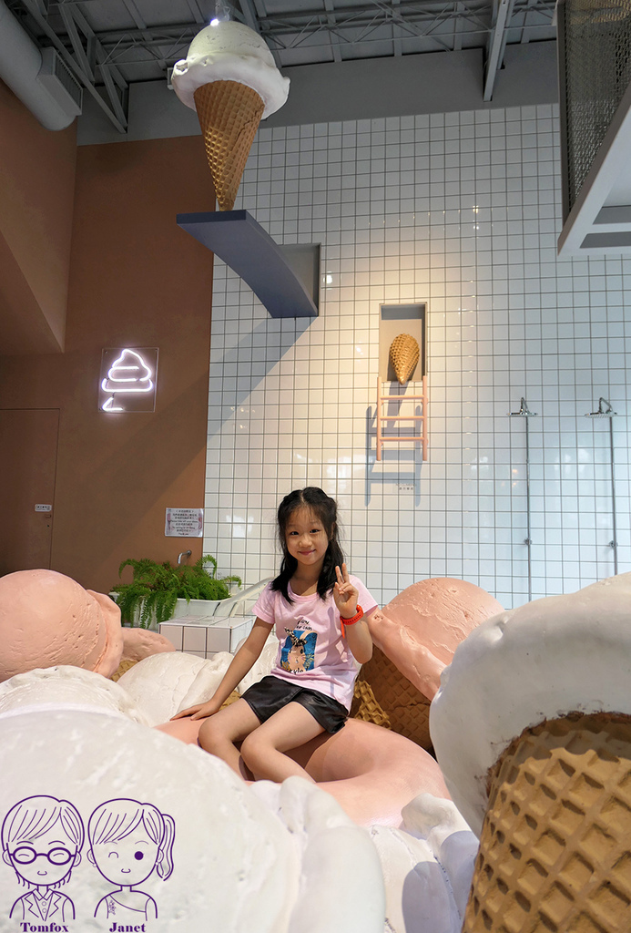 12 I%5Cm Talato 冰淇淋造型泳池.jpg 12 I%5Cm Talato 冰淇淋造型泳池.jpg