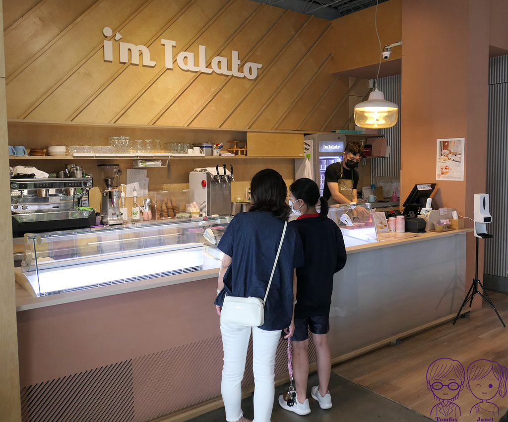 台中 -《I'm Talato 塔拉朵義式冰淇淋(英才路旗艦 台中 -《I'm Talato 塔拉朵義式冰淇淋(英才路旗艦