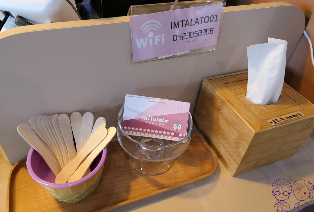 台中 -《I'm Talato 塔拉朵義式冰淇淋(英才路旗艦 台中 -《I'm Talato 塔拉朵義式冰淇淋(英才路旗艦