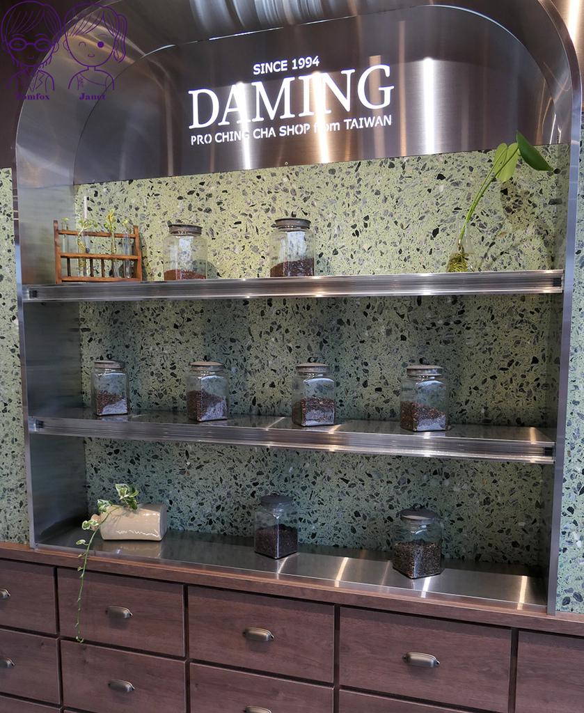 28 大茗本位製茶堂.jpg 28 大茗本位製茶堂.jpg