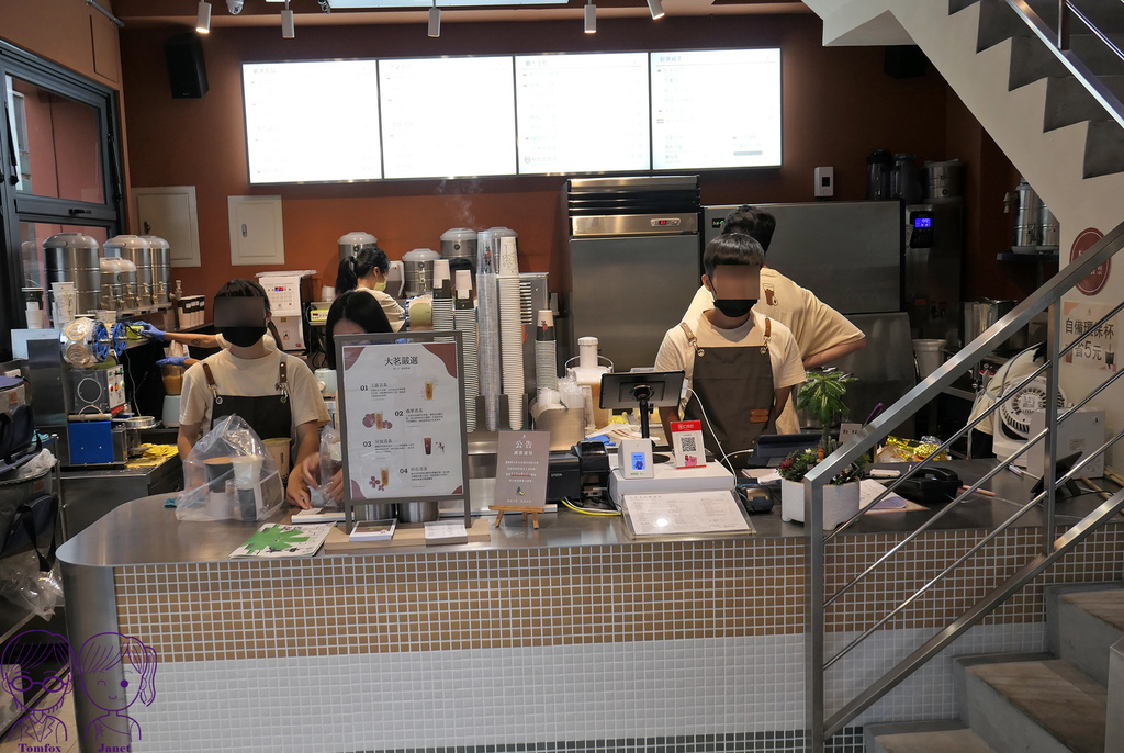 29 大茗本位製茶堂.jpg 29 大茗本位製茶堂.jpg