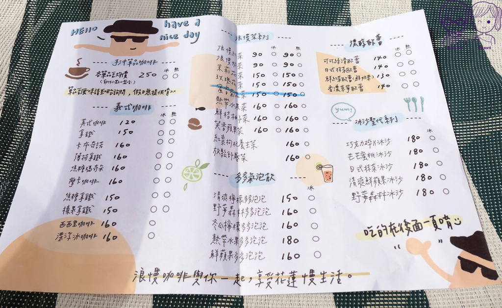 42 浪慢咖啡 MENU.jpg