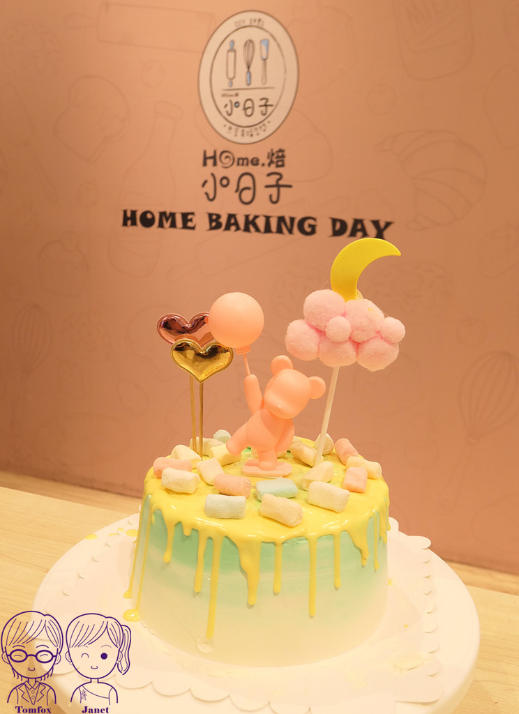 10 Home焙小日子 Party Cake自創蛋糕.jpg